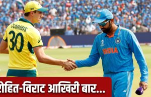 शर्म की बात है…Virat-Rohit के Australia पहुंचने से पहले ये क्या बोल गए कप्तान?