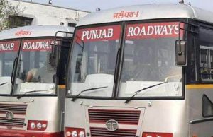 सरकारी बस में सफर करने वाले सावधान! 12 बजे के बाद नहीं चलेंगी बसें