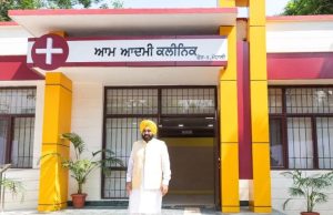 4.20 करोड़ मरीजों का इलाज, रोज़ 73,000 को मुफ्त सेवा- मान सरकार के 881 आम आदमी क्लिनिकों की सफलता कहानी