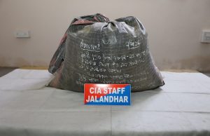 Jalandhar में सैलून मालिक व किसान हेरोइन सहित गिरफ्तार, सनसनीखेज हुआ खुलासा