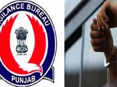 Punjab विजिलेंस की बड़ी कार्रवाई, वक्फ बोर्ड का ये अधिकारी रंगे हाथों गिरफ्तार