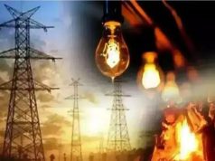 Punjab के बिजली खपतकारों को बड़ी राहत! पावरकॉम के फैसले से मिलेगा फायदा