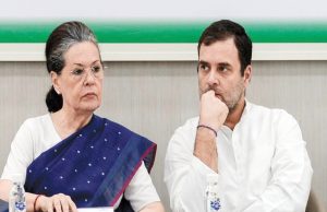 Delhi High Court ने सोनिया-राहुल को जारी किया नोटिस, ईडी की याचिका पर सुनवाई