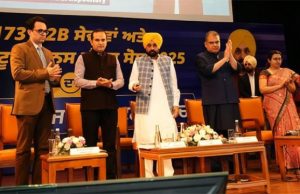 Bhagwant Maan सरकार ने लिखी औद्योगिक क्रांति की नई इबारत
