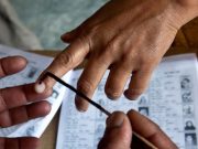 Tarantaran में AAP का दबदबा, डिस्ट्रिक्ट काउंसिल और पंचायत समिति में बड़ी जीत