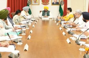 Hoshiarpur में बनेगी नई सब-तहसील, पंजाब कैबिनेट की बैठक में कई अहम फैसलों पर लगी मुहर