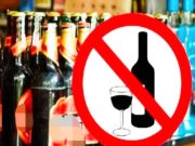 Punjab: अमृतसर समेत इन 2 शहरों में मांस-शराब की बिक्री पर बैन