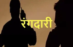 जग्गू भगवानपुरिया के नाम पर 50 लाख की रंगदारी: कपूरथला के पार्षद को व्हाट्सएप पर आई कॉल