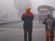 Punjab Weather: पंजाब में घना कोहरा, 18 जिलों में येलो अलर्ट जारी, 16 दिसंबर से बढ़ेगी सर्दी