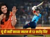 IPL Auction 2026: काव्या मारन ने दिए जिसे 13 करोड़, उसने 48 गेंदों में जिताया मैच, 9 गेंदों को मारा बाउंड्री के बाहर