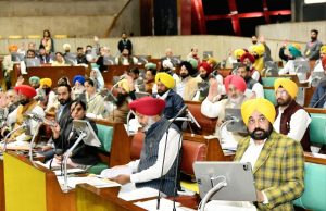 Punjab विधानसभा के स्पेशल सेशन का ऐलान, जनवरी में लाया जाएगा यह बिल