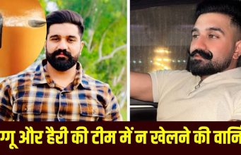 Sidhu Moosewala की हत्या का बदला’… मोहाली में कबड्डी प्लेयर Rana Balachauria को बदमाशों ने मारी गोली, बंबीहा गैंग ने ली जिम्मेदारी