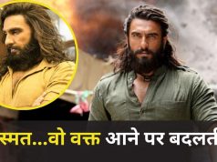 किस्मत की एक बहुत खूबसूरत आदत है कि वो…’धुरंधर’ ने बदली रणवीर सिंह की तकदीर, कमाई 550 करोड़ के पार