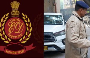 Punjab में ED का बड़ा एक्शन, पर्ल ग्रुप के PACL घोटाले की 3,436 करोड़ रुपये की संपत्तियां अटैच