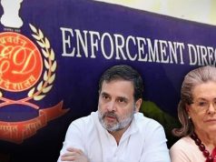 नेशनल हेराल्ड मामले में सोनिया-राहुल को राहत, ED की चार्जशीट पर संज्ञान लेने से कोर्ट का इनकार