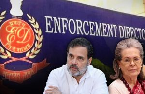 नेशनल हेराल्ड मामले में सोनिया-राहुल को राहत, ED की चार्जशीट पर संज्ञान लेने से कोर्ट का इनकार