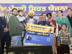 Bhagwant Maan सरकार द्वारा मुख्यमंत्री स्वास्थ्य योजना लागू: हर परिवार को मिलेगा 10 लाख रुपये तक का कैशलेस इलाज