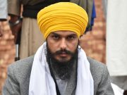 बजट सत्र में शामिल होने के लिए MP Amritpal ने खटखटाया HC का दरवाजा, कल होगी सुनवाई