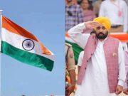 Fazilka गणतंत्र दिवस समारोह में दिखी Punjab की झांकी, CM मान Hoshiarpur में फहराया तिरंगा