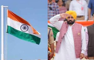 Fazilka गणतंत्र दिवस समारोह में दिखी Punjab की झांकी, CM मान Hoshiarpur में फहराया तिरंगा