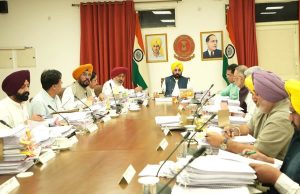 Punjab कैबिनेट की आज अहम बैठक, हो सकते हैं कई बड़े ऐलान
