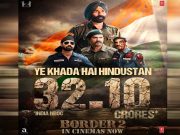 ‘Border 2’ की धमाकेदार ओपनिंग, पहले दिन ही कमा डाले इतने करोड़