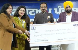 Punjab सरकार का मिशन रोजगार, पहले स्टार्टअप कॉन्क्लेव में 100 से अधिक कंपनियों ने लिया हिस्सा