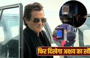 Akshaye Khanna: इधर ‘धुरंधर’ ने छापे 1100 करोड़, उधर अक्षय खन्ना ने शुरू की इस बड़ी फिल्म की तैयारी