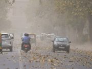 Punjab में बदलेगा मौसम… इन 13 जिलों में IMD ने किया आंधी-बारिश का अलर्ट