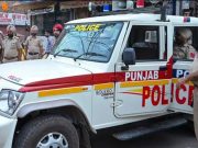 Punjab Police देगी 10 लाख का इनाम, करना होगा बस ये काम