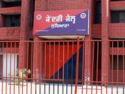 लुधियाना जेल में ड्रग्स और मोबाइल सप्लाई का बड़ा खुलासा, Pesco कर्मचारी पर लगे आरोप