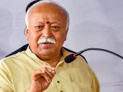 Punjab आएंगे RSS chief Mohan Bhagwat , दो दिवसीय दौरे का Schedule किया जारी