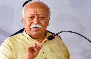 Punjab आएंगे RSS chief Mohan Bhagwat , दो दिवसीय दौरे का Schedule किया जारी