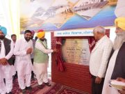 Punjab: किसानों को फिरोजपुर फीडर नहर की सौगात, 6 लाख हेक्टेयर भूमि में सिंचाई को फायदा