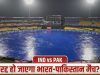 R Premdasa Stadium Weather Report, IND vs PAK: भारत-पाक मैच पर बारिश का खतरा, रद्द हुआ मुकाबला तो किसे होगा फायदा-नुकसान?