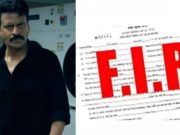 “घूसखोर पंडत” के निर्देशक के खिलाफ एफआईआर दर्ज, जातिगत भावनाएं आहत करने का आरोप