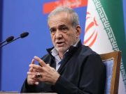 US-Israel-Iran War: सीजफायर पर ईरान की 3 बड़ी शर्तें, UNSC में युद्ध रोकने की उठी मांग