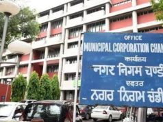 Chandigarh Corporation में 75 करोड़ का एक और घोटाला: 303 ट्रांजेक्शन में गड़बड़ी; कई कर्मचारियों पर FIR दर्ज