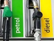 Petrol-Diesel के नए दाम जारी, जानें आपके शहर में क्या है रेट