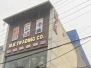 Jalandhar नगर निगम की बड़ी कार्रवाई: फगवाड़ा गेट मार्केट की अवैध इमारत के खिलाफ MK ट्रेडिंग को भेजा नोटिस