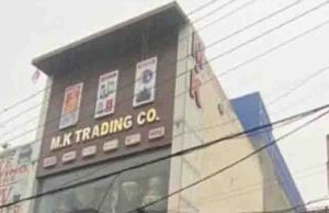 Jalandhar नगर निगम की बड़ी कार्रवाई: फगवाड़ा गेट मार्केट की अवैध इमारत के खिलाफ MK ट्रेडिंग को भेजा नोटिस