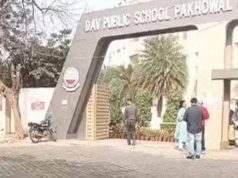 Ludhiana के 3 स्कूलों को बम से उड़ाने की धमकी, पुलिस और सुरक्षा एजेंसियां अलर्ट