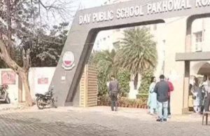 Ludhiana के 3 स्कूलों को बम से उड़ाने की धमकी, पुलिस और सुरक्षा एजेंसियां अलर्ट