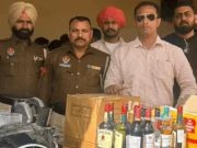 मोहाली में कैफे से बरामद हुई चंडीगढ़ की प्रीमियम शराब, अंबाला निवासी पर FIR दर्ज