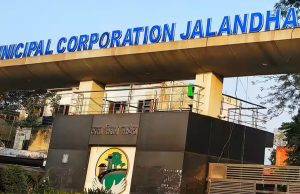 Jalandhar Municipal Corporation का आज पेश करेगा 569 करोड़ का बजट, विकास कार्यों पर रहेगा खास फोकस