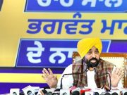 4 साल में ही सारी गारंटी पूरी… पंजाब सरकार का विपक्षी दलों के वादों पर भी जोरदार हमला
