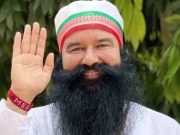 डेरा सच्चा सौदा प्रमुख राम रहीम को बड़ी राहत: Ram Chander Chhatrapati हत्याकांड मामले में Punjab and Haryana High Court ने किया बरी