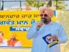 शानदार चार साल, भगवंत मान दे नाल: AAP ने Bhagwant Maan सरकार की उपलब्धियों को पंजाब के हर घर तक पहुंचाया