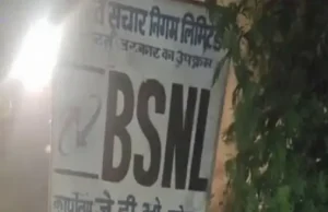 Jalandhar में BSNL Exchange में आग, लाखों का नुकसान; कई इलाकों में इंटरनेट-फोन सेवाएं बंद