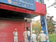 Jalandhar में स्पा सेंटर में फंसे पुलिसकर्मी: रेड के दौरान मालिक शटर गिराकर फरार